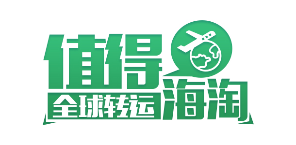 DSW是美國(guó)最大的國(guó)際品牌鞋子和包包專(zhuān)賣(mài)百貨店之一，也是一家品牌鞋類(lèi)和配飾零售的龍頭企業(yè)。在DSW顧客將看到各類(lèi)杰出鞋類(lèi)設(shè)計(jì)師設(shè)計(jì)的品牌，以及琳瑯滿(mǎn)目的鞋子，再加上讓人無(wú)法抗拒的價(jià)格，是鞋類(lèi)愛(ài)好者的好去處。下面一起來(lái)了解一下2021最新DSW美國(guó)海淘購(gòu)物攻略吧！